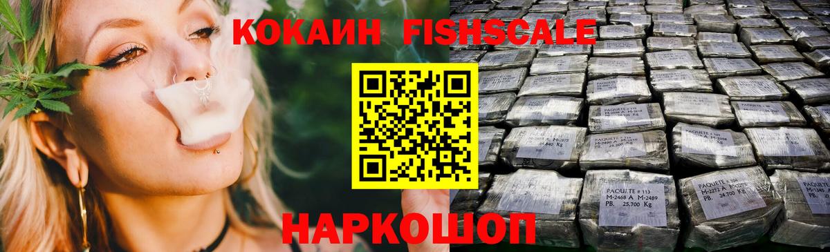 Димитровград  Cocaine 98%  COCAIN 97%  Вход с VPN 