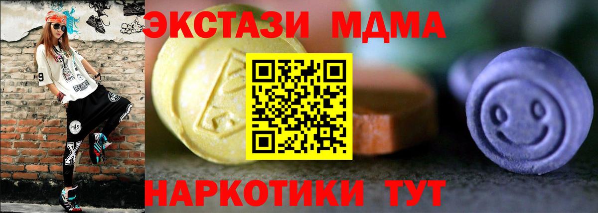 Экстази ешки Димитровград
