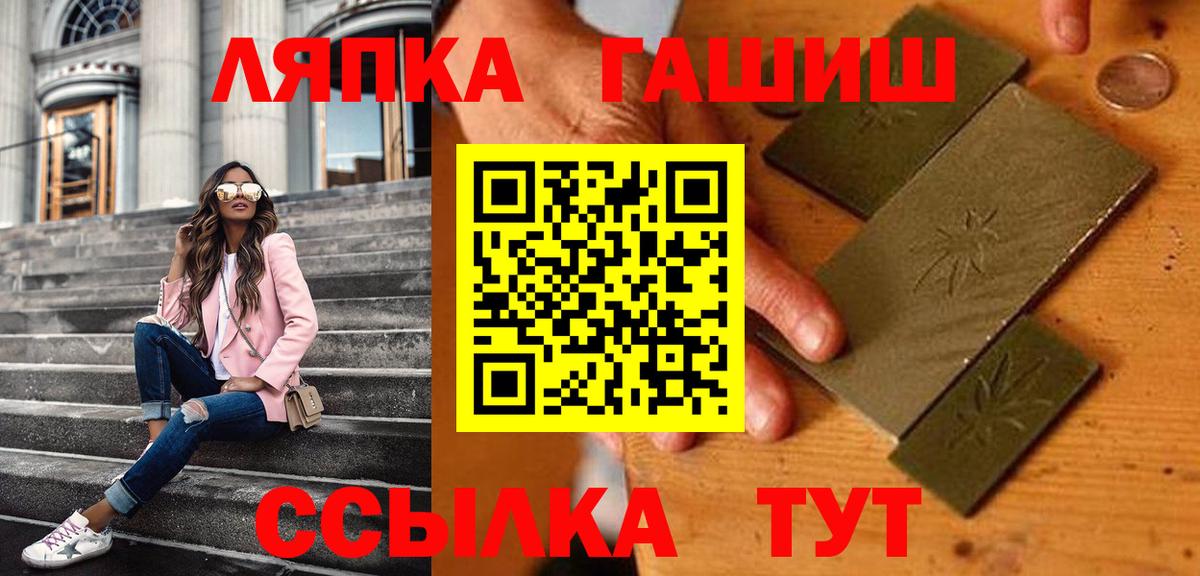 ГАШИШ  ГАШИШ hashish  Димитровград  Вход с VPN  Гашиш убойный 
