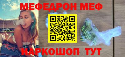 бутират Малгобек