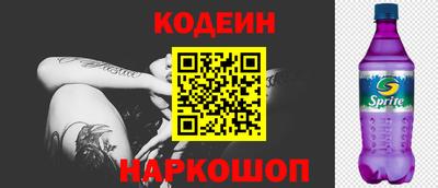 бутират Малгобек