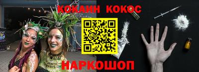 ГАЛЛЮЦИНОГЕННЫЕ ГРИБЫ Мариинск