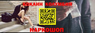 ГАЛЛЮЦИНОГЕННЫЕ ГРИБЫ Мариинск