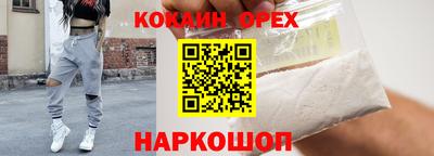 ГАЛЛЮЦИНОГЕННЫЕ ГРИБЫ Мариинск
