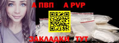 ГАЛЛЮЦИНОГЕННЫЕ ГРИБЫ Мариинск