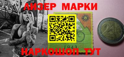 ГАЛЛЮЦИНОГЕННЫЕ ГРИБЫ Мариинск