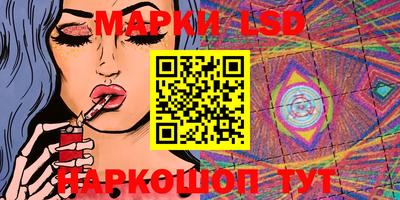 ГАЛЛЮЦИНОГЕННЫЕ ГРИБЫ Мариинск