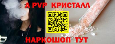бутират Малгобек