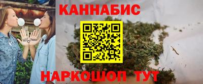 бутират Малгобек
