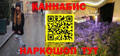 дистиллят марихуана Малоярославец