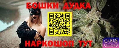 дистиллят марихуана Малоярославец