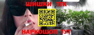 бутират Малгобек