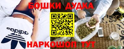 бутират Малгобек