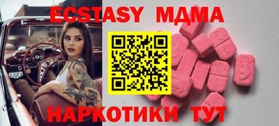 ГАЛЛЮЦИНОГЕННЫЕ ГРИБЫ Мариинск