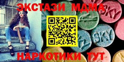 дистиллят марихуана Малоярославец