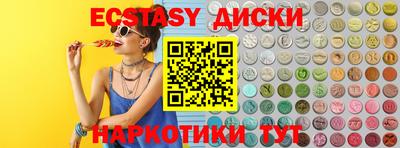 дистиллят марихуана Малоярославец