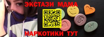 дистиллят марихуана Малоярославец
