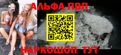 бутират Малгобек