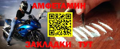 бутират Малгобек
