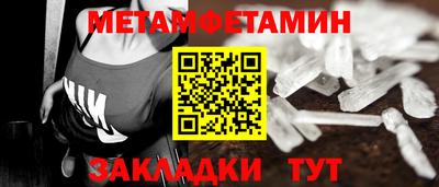 бутират Малгобек