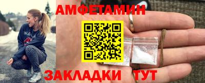 ГАЛЛЮЦИНОГЕННЫЕ ГРИБЫ Мариинск