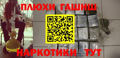 бутират Малгобек