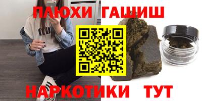 бутират Малгобек