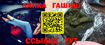 ГАЛЛЮЦИНОГЕННЫЕ ГРИБЫ Мариинск