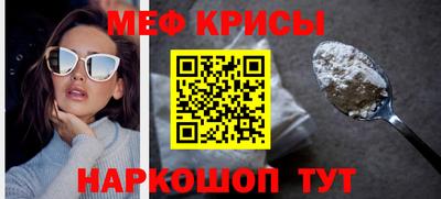 бутират Малгобек