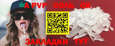 ГАЛЛЮЦИНОГЕННЫЕ ГРИБЫ Мариинск