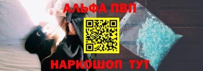 бутират Малгобек