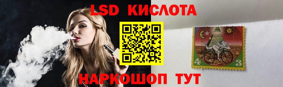 ЛСД экстази ecstasy  ЛСД экстази  ЛСД экстази кислота  Димитровград  Вход с VPN 