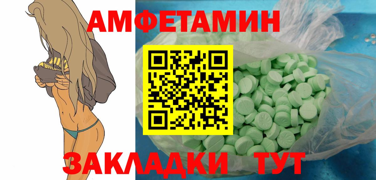 МЕТАМФЕТАМИН Methamphetamine Димитровград