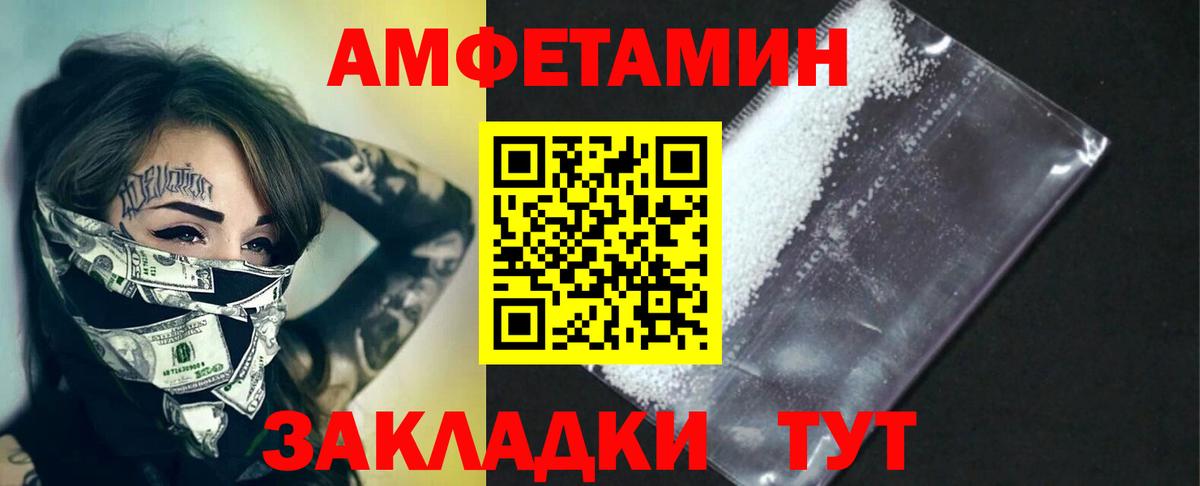Первитин пудра  Вход с VPN  Димитровград 