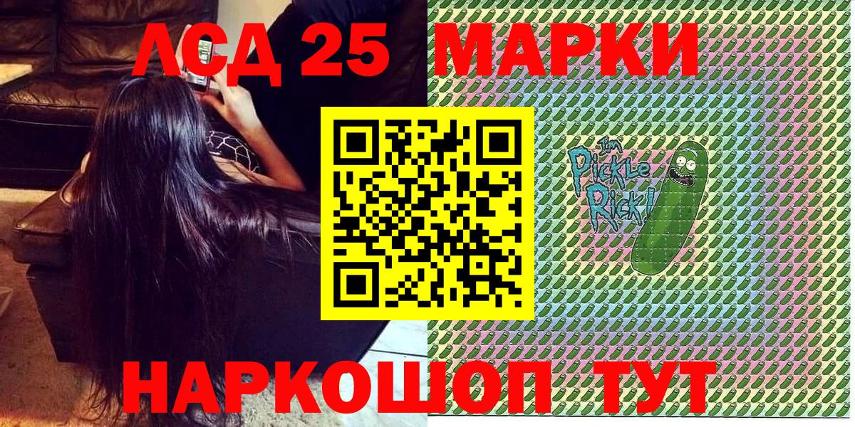 Димитровград  Наркотические марки 1,8мг  Вход с VPN 