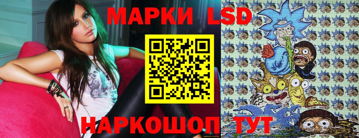 Марки N-bome 1,8мг Димитровград