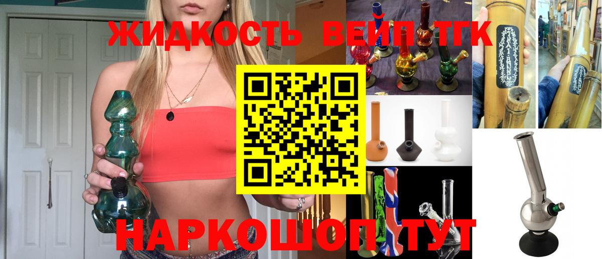 ТГК концентрат Димитровград