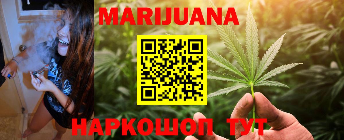 Марихуана SATIVA & INDICA Димитровград