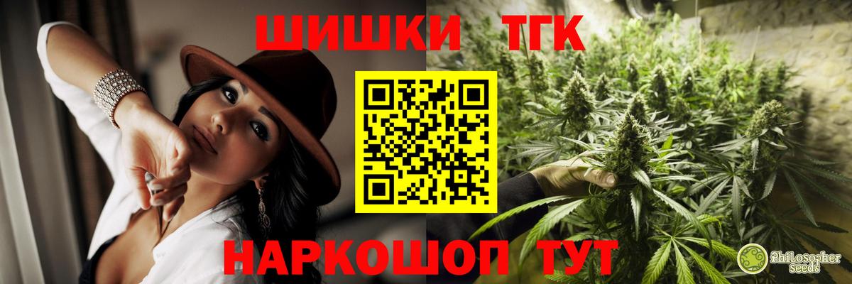 МАРИХУАНА AK-47  Канабис тримм  Бошки Шишки ГИДРОПОН  Вход с VPN  Канабис конопля  Димитровград 